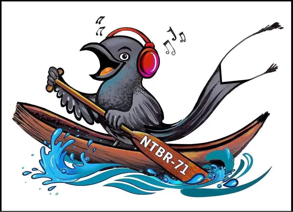 71st Nehru Trophy Boat Race Logo