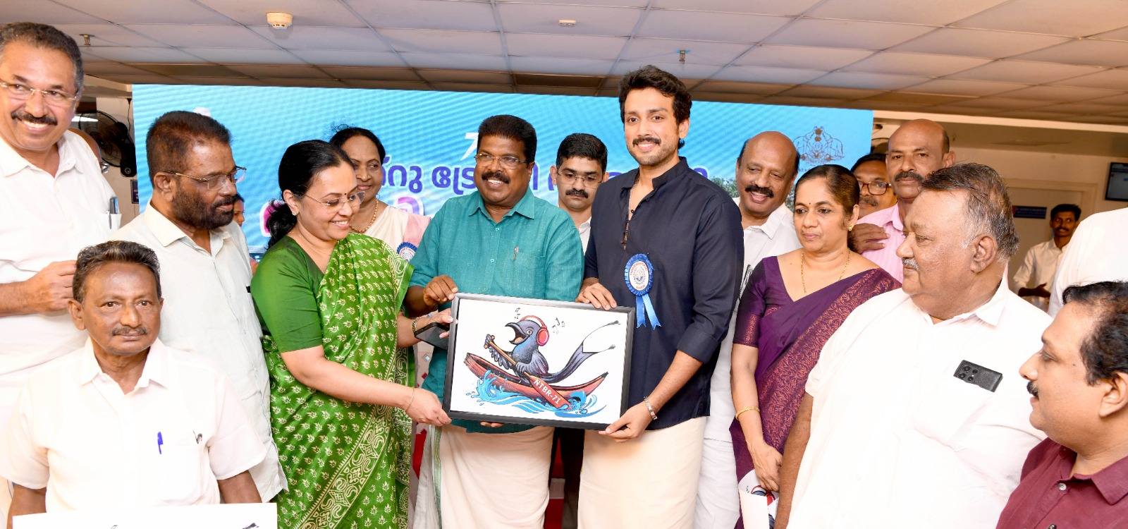 Nehru Trophy Boat Race Logo Inauguration